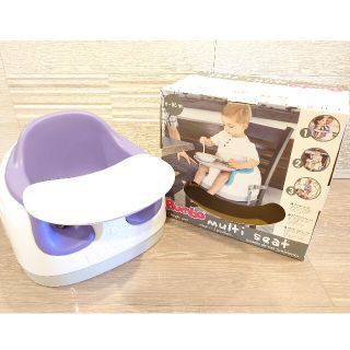 バンボ(Bumbo)のBUMBO マルチシート(その他)