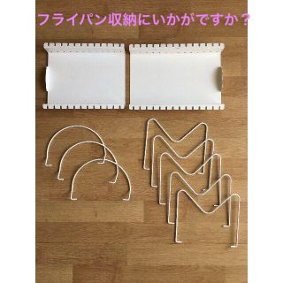 ニトリ(ニトリ)のニトリ ざるボウルフライパンスタンド シンク下 キッチン コンロ下　(収納/キッチン雑貨)