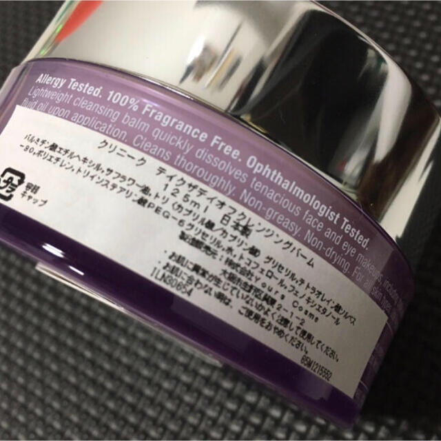 CLINIQUE(クリニーク)のクリニーク テイク ザ デイ オフ クレンジングバーム 125ml コスメ/美容のスキンケア/基礎化粧品(クレンジング/メイク落とし)の商品写真