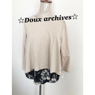 ドゥアルシーヴ(Doux archives)の新品★Doux archives★トップス　半額以下(カットソー(長袖/七分))