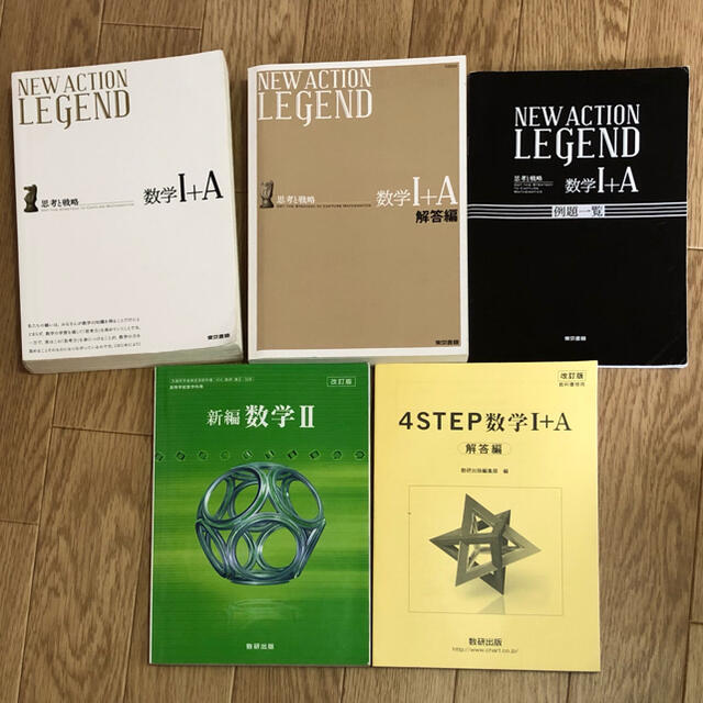 東京書籍 - 数学の教科書(バラ売り可)の通販 by Y｜トウキョウショセキならラクマ