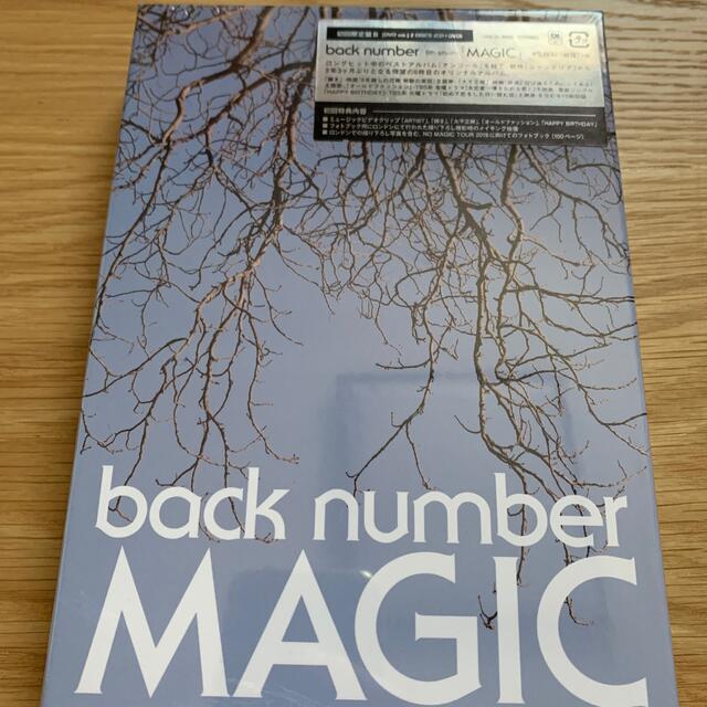back namber MAGIC（初回限定盤B DVD）