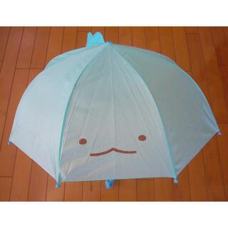 ●子供用耳付き傘・すみっコぐらし　とかげ・雨の日が楽しくなる・新品●(傘)