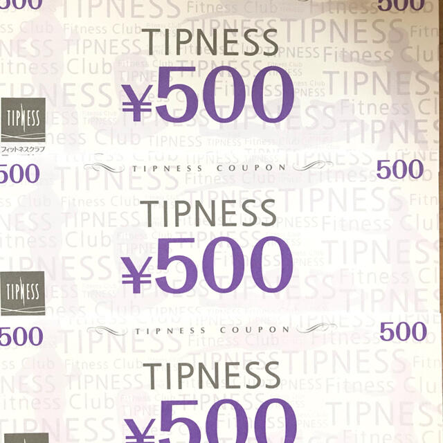 ティップネス 商品券 15000円分 期限2021年6月30日