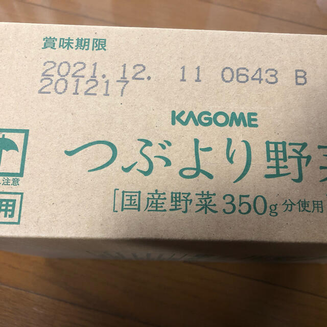 KAGOME(カゴメ)のKAGOME つぶより野菜　30本 食品/飲料/酒の食品(野菜)の商品写真