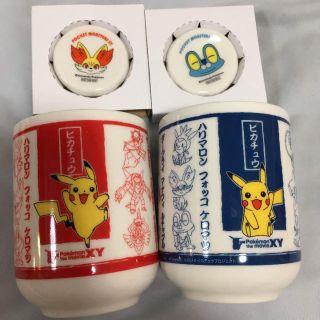 ポケモン(ポケモン)のピカチュウ 湯のみセット(グラス/カップ)