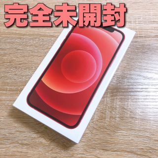 アイフォーン(iPhone)の【完全未開封】iPhone 12 レッド　128GB SIMフリー(スマートフォン本体)