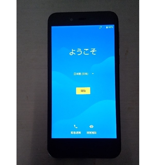 値下しました AQUOS senses lite SH-M05 ブラック