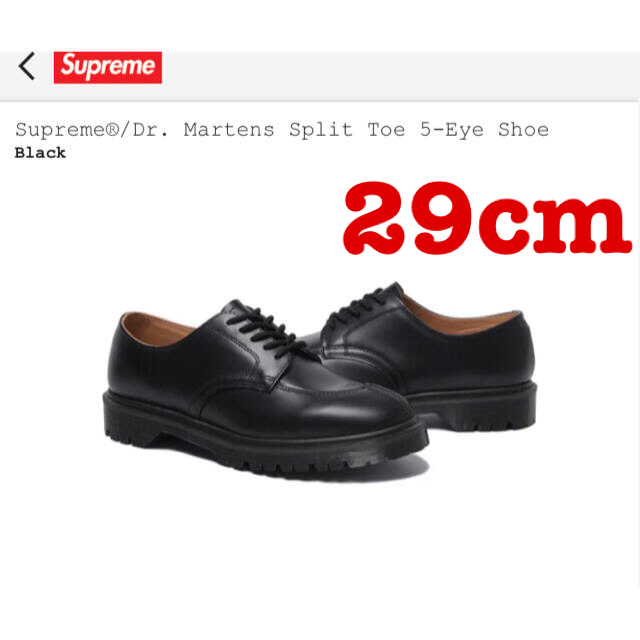 29cm Supreme Dr.Martens Split 5-Eye Shoe | フリマアプリ ラクマ