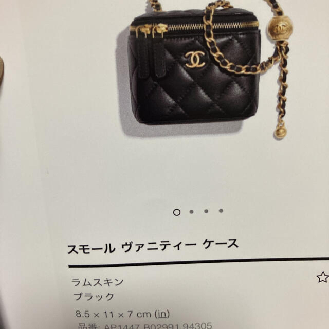 CHANEL(シャネル)の超美品☆CHANEL☆ヴァニティ☆ショルダー☆ウエスト☆2way☆ レディースのバッグ(ショルダーバッグ)の商品写真