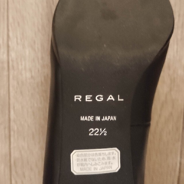 REGAL　パンプス　22 1/5