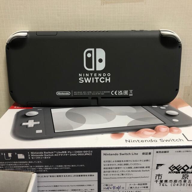 Nintendo Switch Liteグレー、モンスターハンターライズ