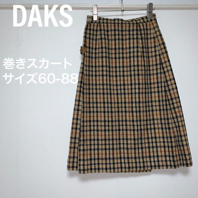 DAKS ロングスカート　巻きスカート　チェック　プリーツスカート　ウール混