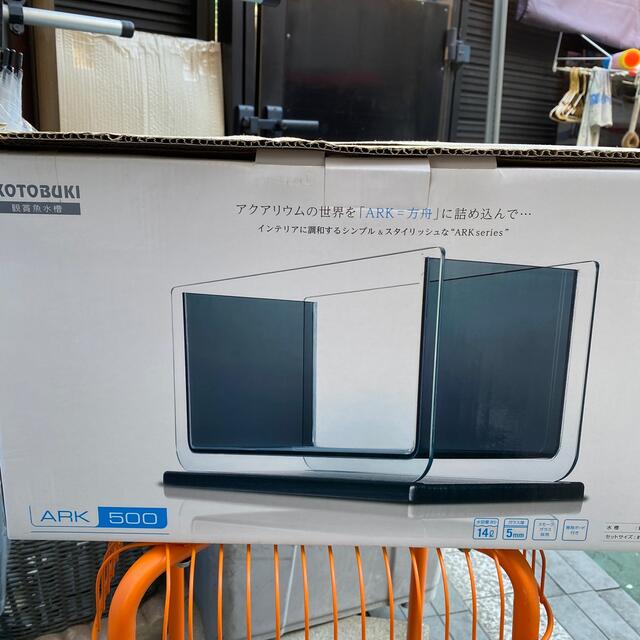 セール価格 公式 値下げ コトブキ Ark500 Cfセット Kotobuki 熱帯魚飼育セット 新色登場 Entawayn Com セール価格 公式 値下げ コトブキ Ark500 Cfセット Kotobuki 熱帯魚飼育セット 新色登場 Entawayn Com