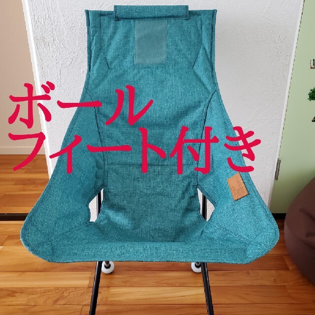 美品:送料無料 ヘリノックスサンセットチェア ラグーンブルー おまけ