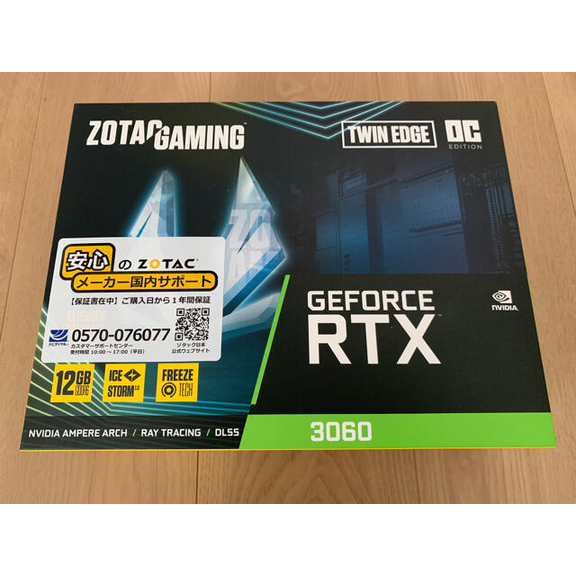 【即入金で即発送】RTX3060 ZOTAC 新品未開封