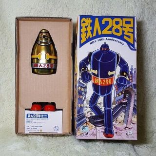 ◆激レア◆【新品・未使用】鉄人28号NO1 大阪ブリキ 10周年記念版 ゴールド5cm横幅