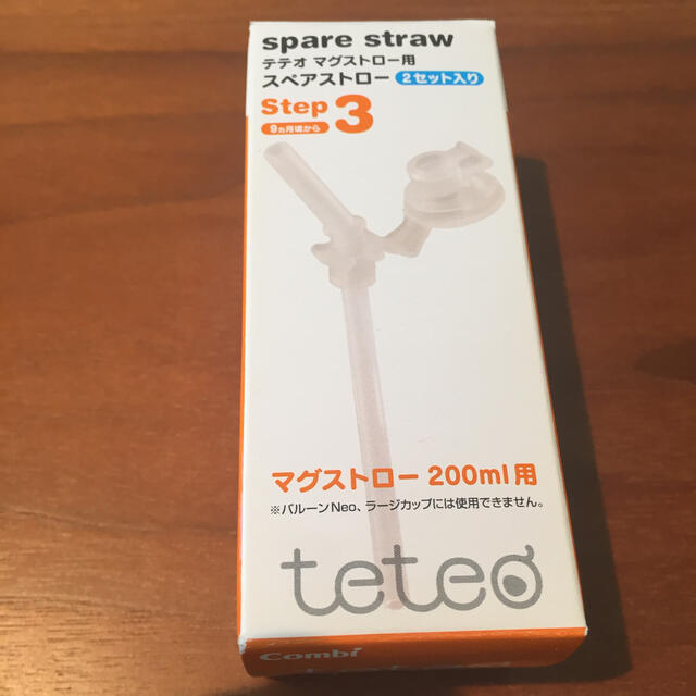 combi(コンビ)の【未使用】コンビ テテオ マグストロー用 スペアストロー5本セット+共通パッキン キッズ/ベビー/マタニティの授乳/お食事用品(その他)の商品写真