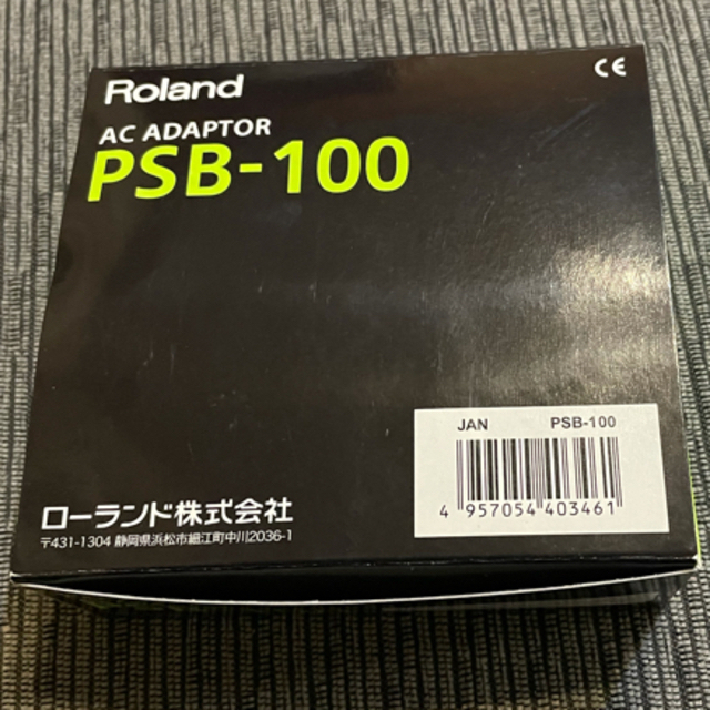 Roland(ローランド)の【ココロ様専用】Roland ローランド PSB-1U（PSB-100） 純正 楽器の楽器 その他(その他)の商品写真