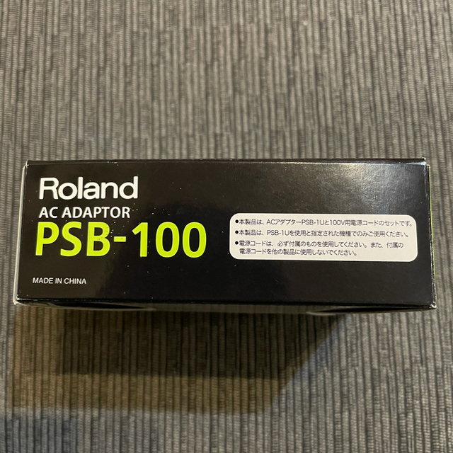 Roland(ローランド)の【ココロ様専用】Roland ローランド PSB-1U（PSB-100） 純正 楽器の楽器 その他(その他)の商品写真