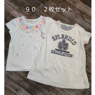 サンカンシオン(3can4on)の９０半袖Tシャツ　２枚セット(Tシャツ/カットソー)