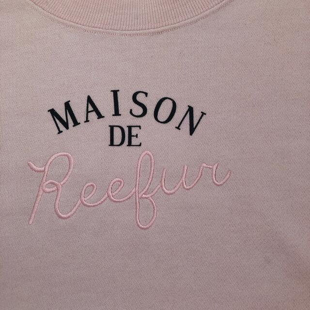 Maison de Reefur(メゾンドリーファー)のMAISON DE REEFURスエット レディースのトップス(トレーナー/スウェット)の商品写真