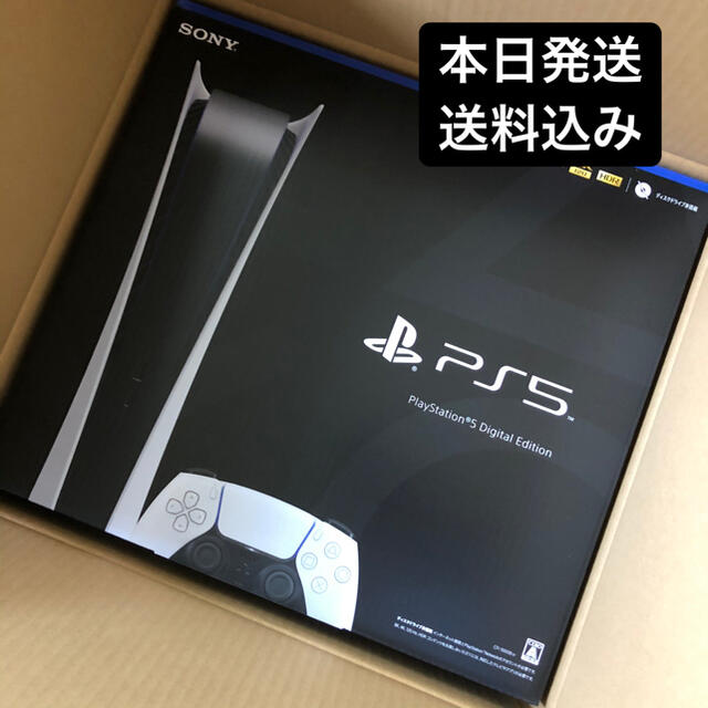 playstation5 デジタルエディション　新品未使用