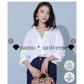 ナノユニバース(nano・universe)の新品●定価9900円　バックタックシャツ　36(シャツ/ブラウス(長袖/七分))