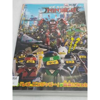 LEGO NINJAGO☆レゴ ニンジャゴー ザ·ムービー☆レンタルアップDVD(アニメ)