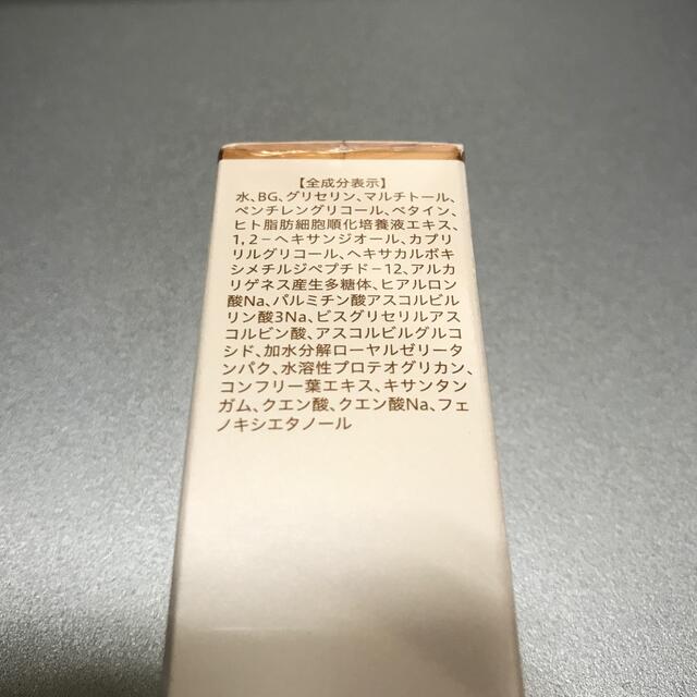 レナセル　クリアセラム　美容液　30ml×2 新品未使用品 コスメ/美容のスキンケア/基礎化粧品(美容液)の商品写真