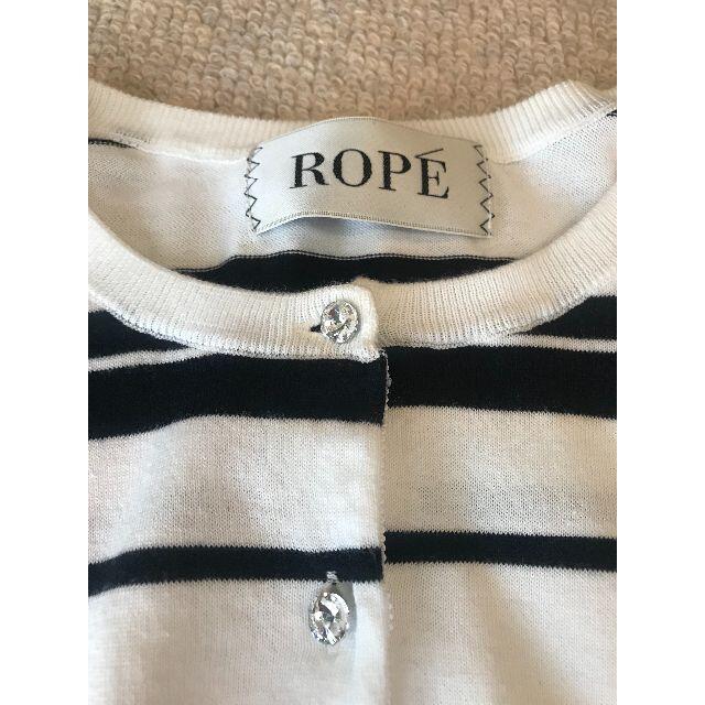 ROPE’(ロペ)のROPE ストライプカーディガン レディースのトップス(カーディガン)の商品写真