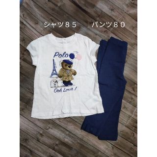 ポロラルフローレン(POLO RALPH LAUREN)のラルフローレン２枚セット(その他)