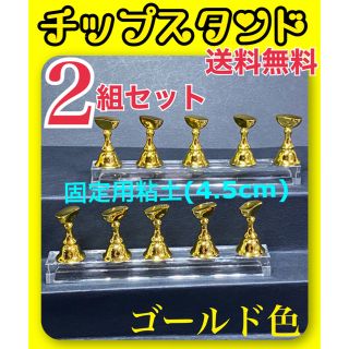 さおりん様専用ページ、他の方はご購入出来ません。(ネイル用品)