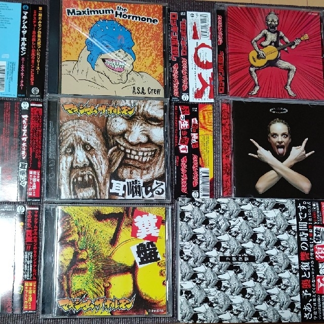 マキシマムザホルモン A.S.A. CREW 廃盤 - 邦楽 マキシマムザホルモン A.S.A. CREW 廃盤 - 邦楽