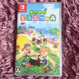 ニンテンドースイッチ(Nintendo Switch)のあつまれ どうぶつの森 Switch(家庭用ゲームソフト)