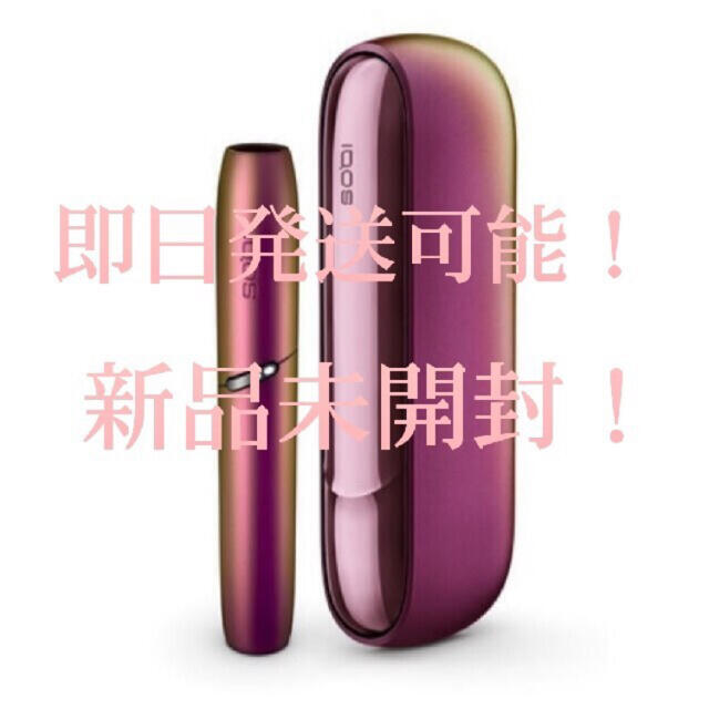 最安値】 IQOS アイコス3 DUO 本体キット 限定色カラー/プリズム