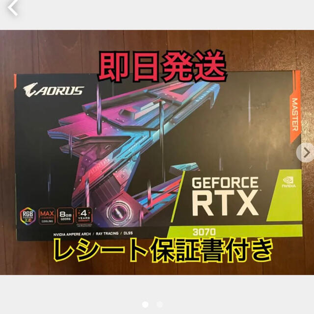 スマホ/家電/カメラaorus geforce rtx 3070 8gb