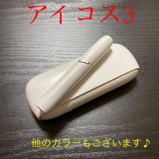 アイコス(IQOS)のA3972番アイコス３ 本体 ホルダー チャージャーセット　ウォームホワイト(タバコグッズ)