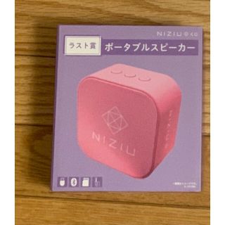 ソニー(SONY)のNiziUスピーカー NiziUくじスピーカー ニジュースピーカー ラストワン賞(スピーカー)