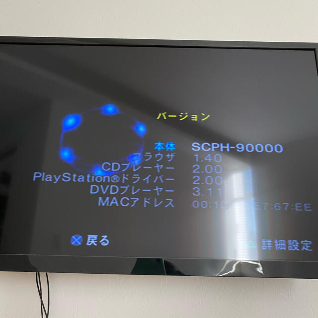 PlayStation2(プレイステーション2)のやどんちゃん様 エンタメ/ホビーのゲームソフト/ゲーム機本体(家庭用ゲーム機本体)の商品写真