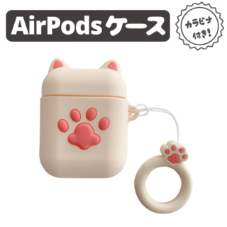 アップル(Apple)のみるぼ様専用　AirPods ケース 猫の肉球 ベージュとブラック(モバイルケース/カバー)