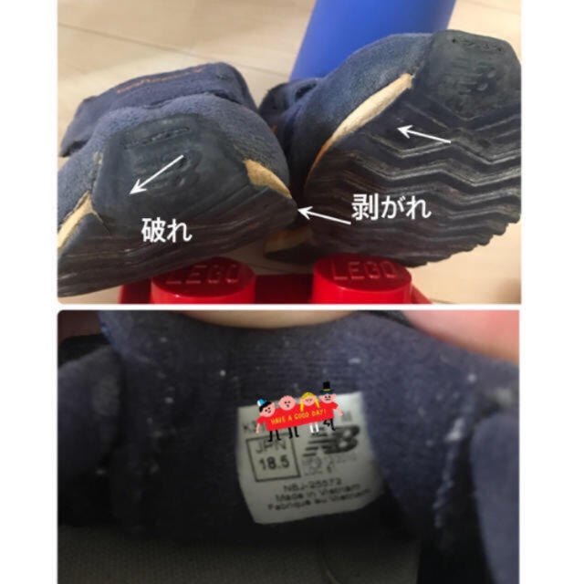 New Balance(ニューバランス)の⑤ ☆newbalance ニューバランス　シューズ　靴　中古　18.5cm キッズ/ベビー/マタニティのキッズ靴/シューズ(15cm~)(スニーカー)の商品写真