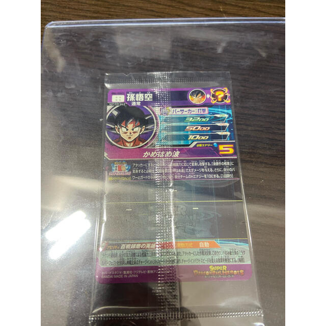 bm6-asec2 孫悟空 エンタメ/ホビーのトレーディングカード(シングルカード)の商品写真