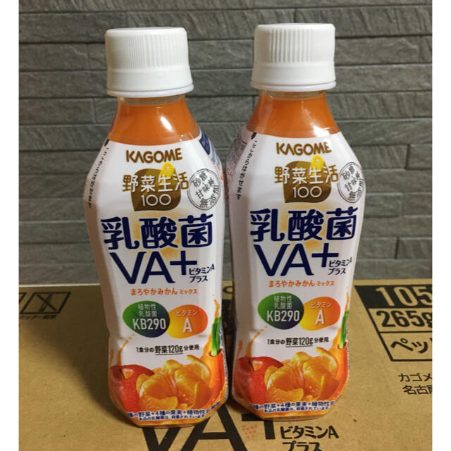 カゴメ　野菜生活　乳酸菌VA＋ビタミンA  24本 食品/飲料/酒の飲料(ソフトドリンク)の商品写真