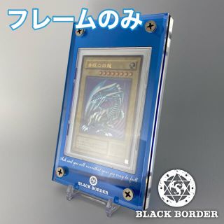 ユウギオウ(遊戯王)の専用(カードサプライ/アクセサリ)