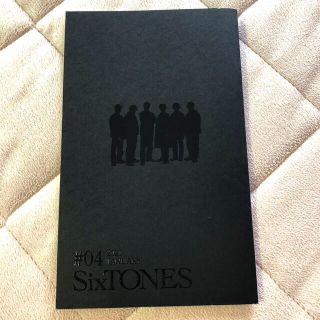 ジャニーズ(Johnny's)のSixTONES 会報(アイドル)