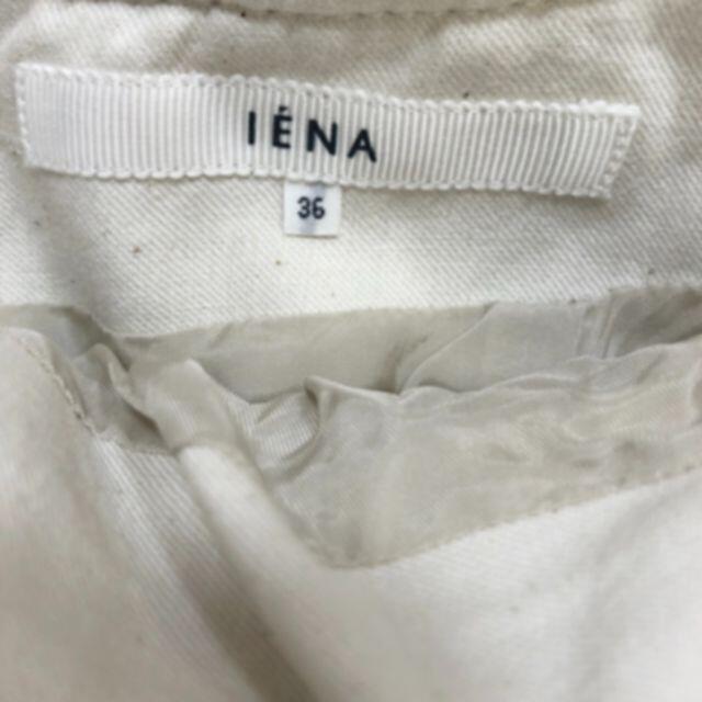 IENA(イエナ)の【人気】イエナ マーメイドスカート ホワイト サイズ36 レディースのスカート(ひざ丈スカート)の商品写真