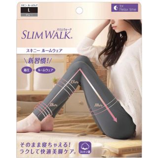 ピップスタジオ(PiP Studio)のスリムウォーク SLIM WALK スキニールームウェア (グレー)(レギンス/スパッツ)