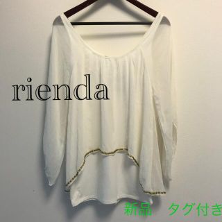 リエンダ(rienda)のrienda シフォン カットソー¥7480→¥1300お値下げ(カットソー(長袖/七分))