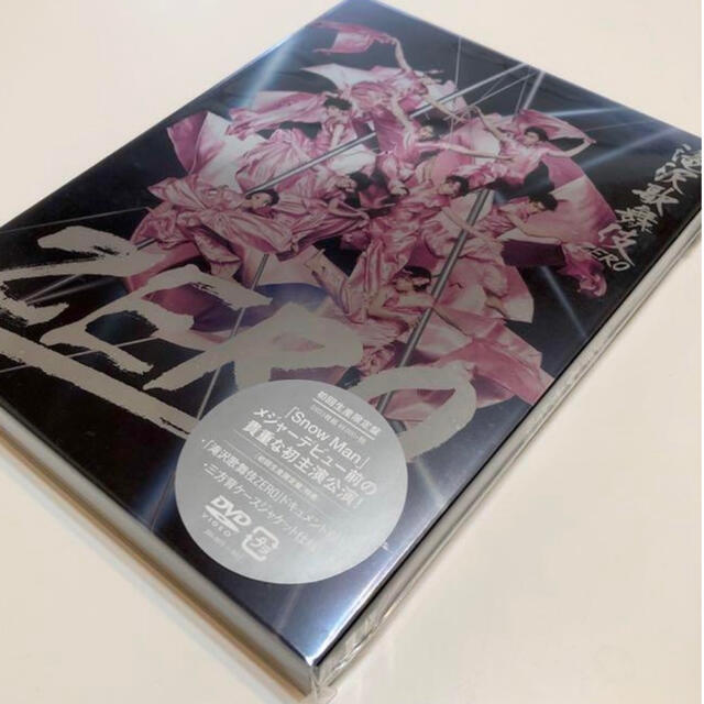 滝沢歌舞伎ZERO（初回生産限定盤） DVD